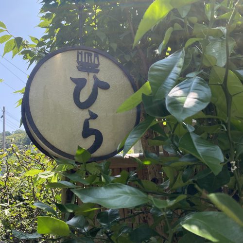 夏季休業のお知らせ（2025年8月6日公開）