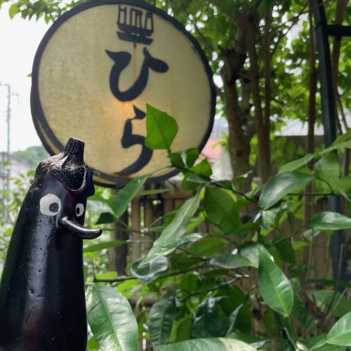 夏季休業のお知らせ（2026年7月17日公開）