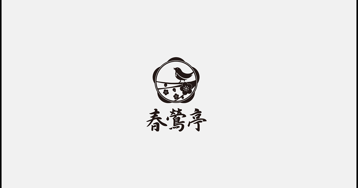 春鶯亭ひらの外観